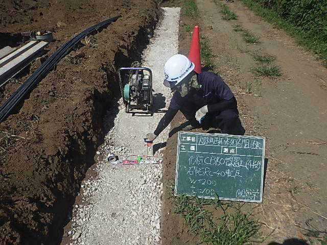 CB基礎砕石・転圧・出来型