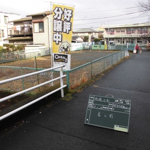 海老名市勝瀬2棟造成工事｜造成工事｜株式会社総栄　施工前